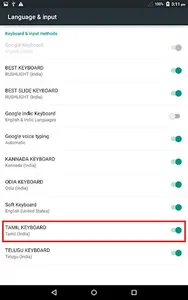 Tamil Keyboard screenshot 2