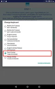 Tamil Keyboard screenshot 3