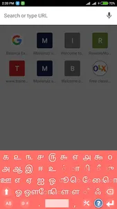 Tamil Keyboard screenshot 5