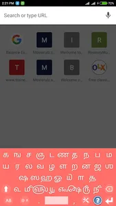 Tamil Keyboard screenshot 6