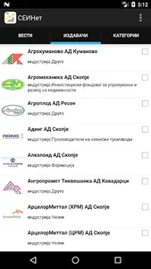 SEINet screenshot 1