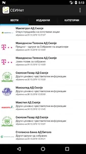 SEINet screenshot 2