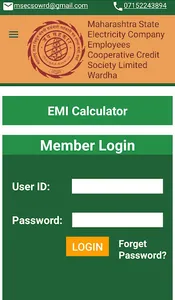 MSEC Employees Cooperative Cre screenshot 2