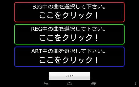 BTCounter screenshot 13