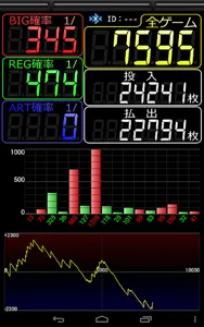 BTCounter screenshot 19