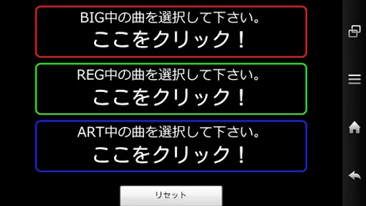 BTCounter screenshot 5