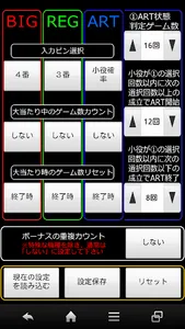 BTCounter screenshot 7