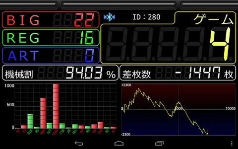 BTCounter screenshot 8
