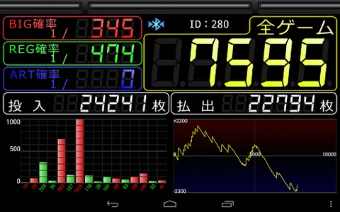 BTCounter screenshot 9