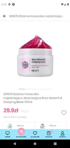 Skin79 screenshot 1
