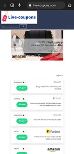 Live-coupons screenshot 0