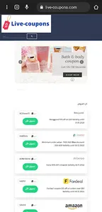 Live-coupons screenshot 1
