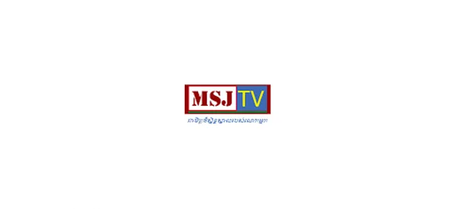MSJ TV screenshot 0