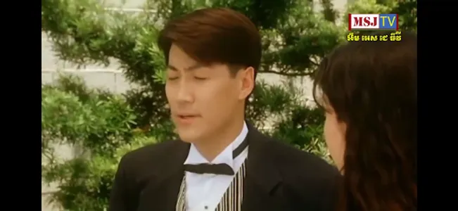 MSJ TV screenshot 6