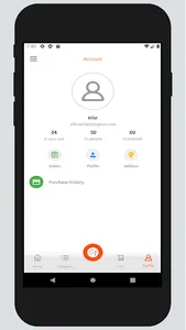 MS Market screenshot 10