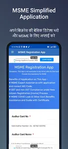MSME Registration App Udyam screenshot 4