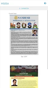 MSOSA - Modern School Old Stud screenshot 7