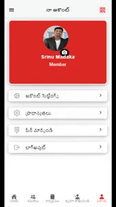 Janasainik screenshot 1