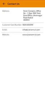 Jivan Amrut screenshot 5