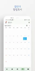 마이리틀뱅크 - 예금 적금 이자 선납이연 채권 공모주 screenshot 4