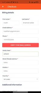 iinfoQatar screenshot 5