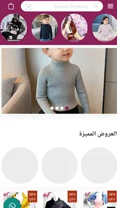 متجر يمن توفير screenshot 25