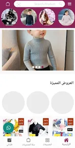 متجر يمن توفير screenshot 5