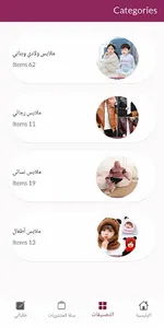 متجر يمن توفير screenshot 6