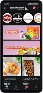 Gambhoi Mart screenshot 0