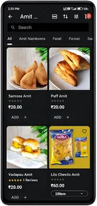 Gambhoi Mart screenshot 3
