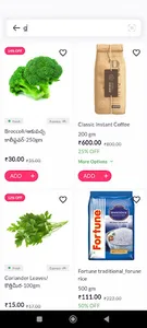 webkoon grocery screenshot 1