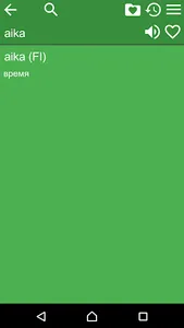 Finnish Russian Dictionary screenshot 1