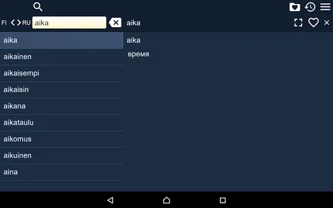 Finnish Russian Dictionary screenshot 10