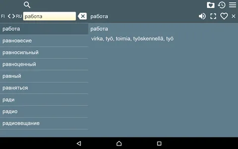 Finnish Russian Dictionary screenshot 13