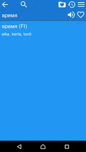 Finnish Russian Dictionary screenshot 4