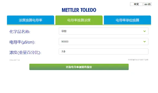 CONDverter screenshot 10