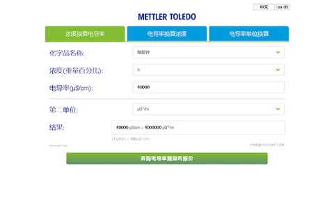 CONDverter screenshot 15