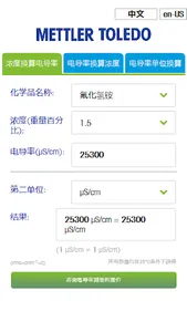 CONDverter screenshot 3