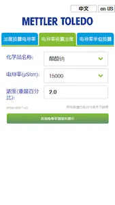 CONDverter screenshot 4