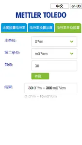 CONDverter screenshot 5