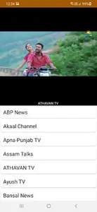 India TVapp screenshot 6