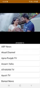 India TVapp screenshot 7