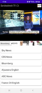 News screenshot 0