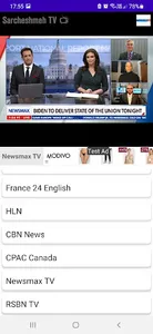 News screenshot 2