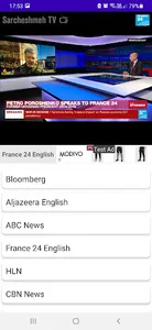 News screenshot 4