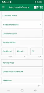 M Auto Lead screenshot 4