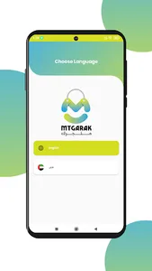 MTGARAK Driver متجرك السائق screenshot 0