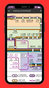 Mtr Map Hong Kong 2023 screenshot 1