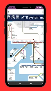 Mtr Map Hong Kong 2023 screenshot 2