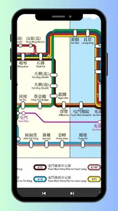 Mtr Map Hong Kong 2024 screenshot 2